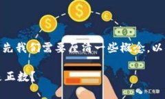 对于“虚拟币权益是负数