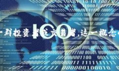 虚拟币空军（Crypto Air Fo