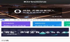 提示：根据您的请求，我