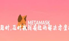 tiaoti如何安全退出TP钱包账