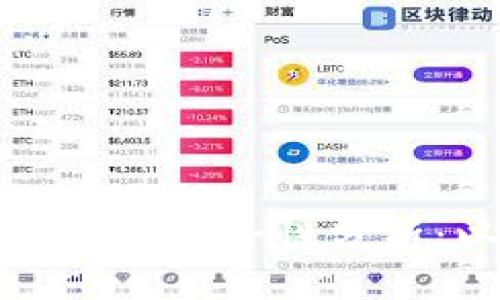 虚拟货币交易平台安全性分析：以火币网为例