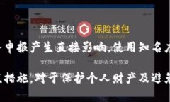   虚拟币兑换避税：合法合