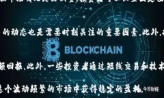   如何在虚拟币交易中获得