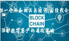 由于您请求的内容较长，