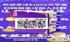 baioti碳中和虚拟币：数字