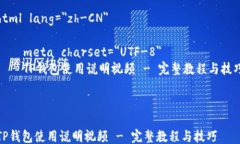 html lang=＂zh-CN＂    meta c