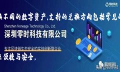   TP钱包苹果官网下载：安