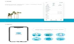 TP钱包矿工费不足的解决方案与建议