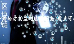 如何安装中本聪最新版本
