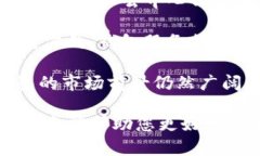 tP钱包与货币钱包转账指南：安全、便捷的数字资