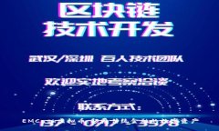 EMCash虚拟币：颠覆传统金