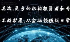  2023年虚拟币市场的动态与比特币（BTC）的未来