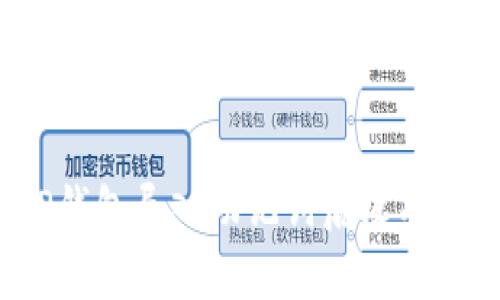 如何解决TP钱包导入助记词后没有资产的问题？