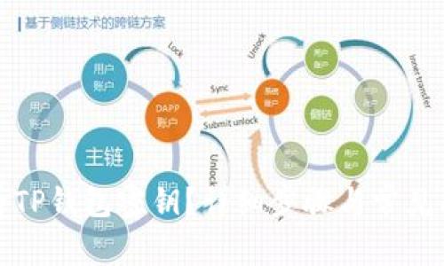 如何查看TP钱包密钥？详细步骤与常见问题解答