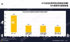 思考一个的探索TP钱包地址