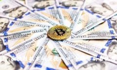 TP钱包：区块链技术的便捷