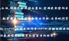 虚拟币查询指南：如何有