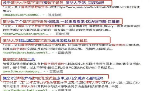 : 广州花都虚拟币：新兴投资方式与未来发展趋势