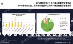 以下是您请求的、关键词以及详细内容。虚拟币