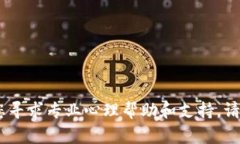 对不起，你的情况非常严重，建议您寻求专业心