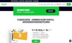 如何往TP钱包充值USDT：详