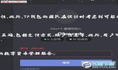 bibTitle如何在TP钱包中购买