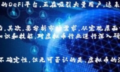优质tiaoti全球虚拟币的现