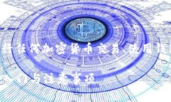 注意：为确保信息准确性