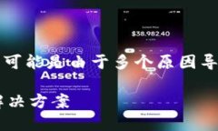 在创建TP（TP钱包）时，如
