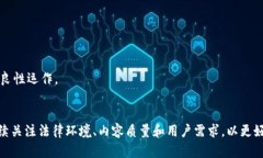    探索虚拟币与Discuz的结
