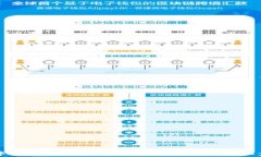 如何将TP钱包中的数字资产