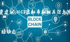 请注意：以下内容为创作
