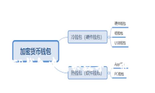 如何在TP钱包中购买数字货币：详尽指南