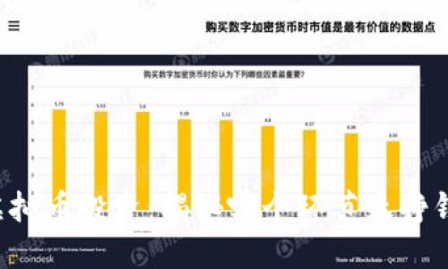 虚拟币投资：揭秘哪个环节最挣钱？