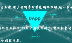   全面分析T P钱包面包：安