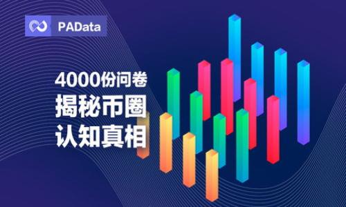 

虚拟币市场分析：币安的角色与影响