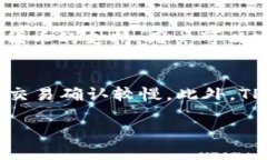 关于TP钱包的最新下载信息