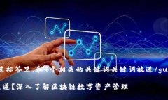 思考一个的，放进标签里