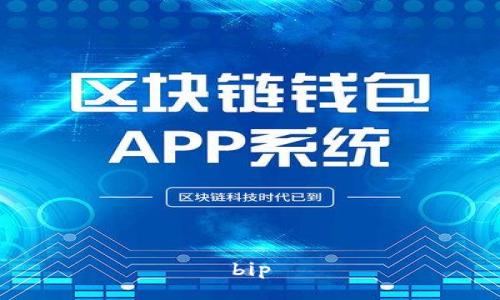 bip