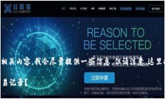 由于您的问题涉及金融隐