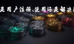 注意： 接下来我会提供一