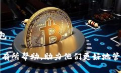   如何将火币交易所的数字