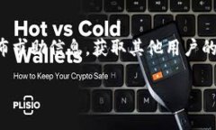 如何有效修复TP钱包闪退问