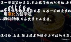 虚拟币与现实币的游戏：