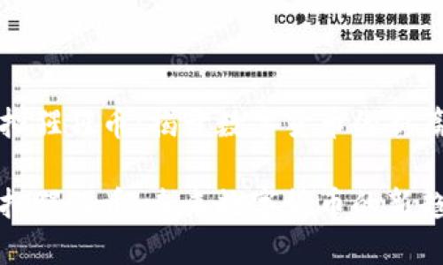 虚拟猩猩币：揭开数字货币的新篇章

虚拟猩猩币：未来数字货币的新趋势
