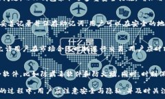 jiaotitp数字钱包下载安装指