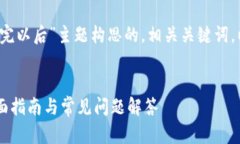 当然可以！下面是我为“