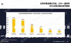 tP钱包的创始人是何青（
