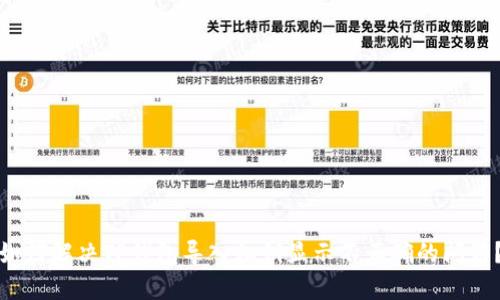如何解决TP钱包导入私钥显示不正确的问题？