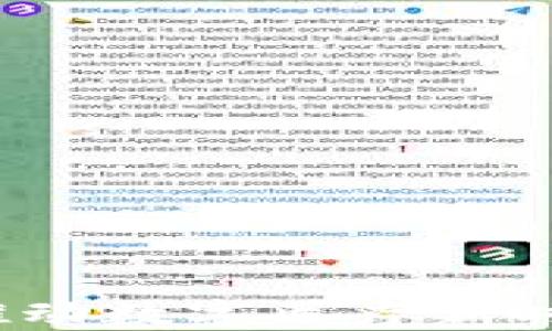
医疗虚拟币：推动数字医疗新时代的金融创新